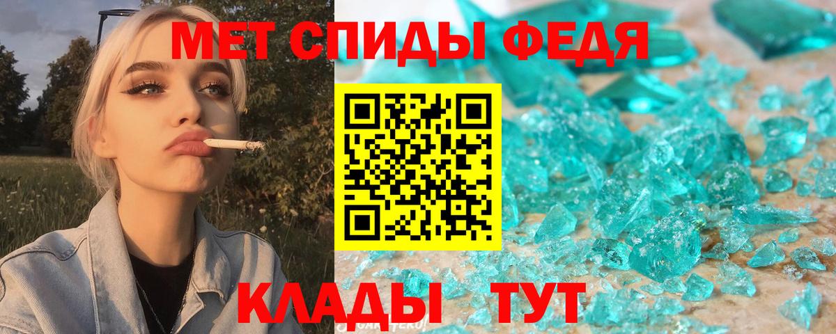 Гудермес  АМФ  Вход с VPN  Amphetamine  АМФЕТАМИН Premium 