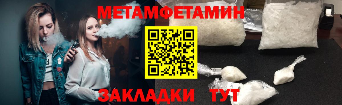 Гашиш Гудермес