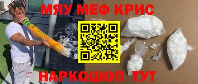 MESCALINE Гай