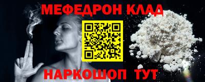 кокаин перу Гагарин