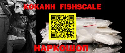 кокаин перу Гагарин