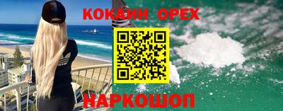 альфа пвп Гатчина