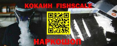 кокаин перу Гагарин