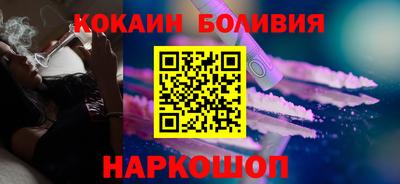 кокаин перу Гагарин