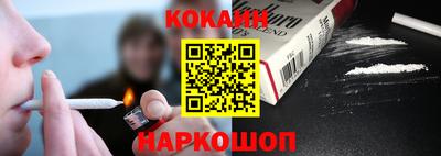 кокаин перу Гагарин