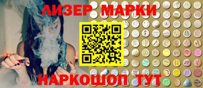 альфа пвп Гатчина