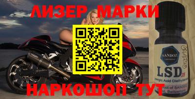 альфа пвп Гатчина