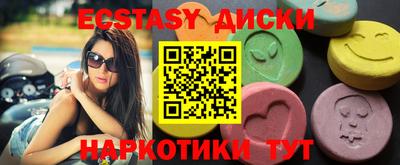 MESCALINE Гай