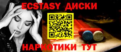 MESCALINE Гай