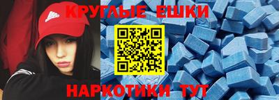 MESCALINE Гай