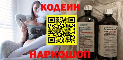 альфа пвп Гатчина