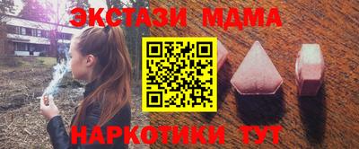 альфа пвп Гатчина