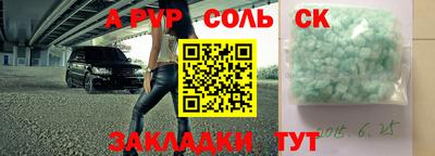 кокаин перу Гагарин