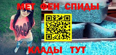 альфа пвп Гатчина