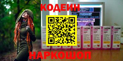 альфа пвп Гатчина