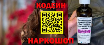 MESCALINE Гай
