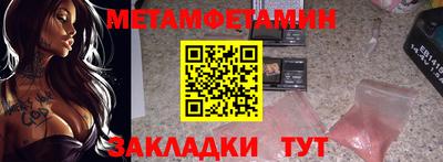 альфа пвп Гатчина