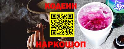 MESCALINE Гай
