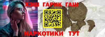 альфа пвп Гатчина