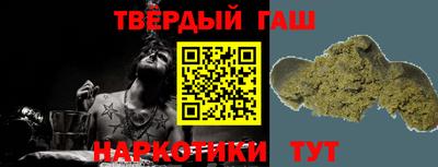 альфа пвп Гатчина