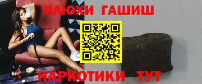 альфа пвп Гатчина