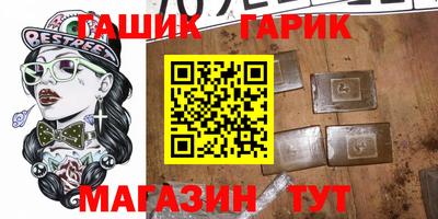 альфа пвп Гатчина