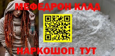 кокаин перу Гагарин