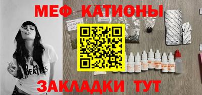 MESCALINE Гай