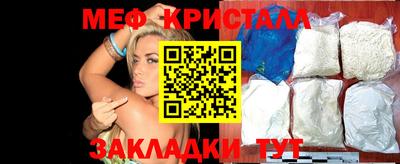 MESCALINE Гай