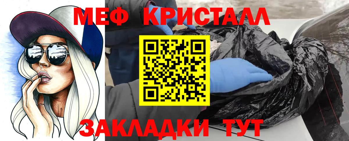 купить наркоту  МЕФ mephedrone  Вход с VPN  Гудермес 