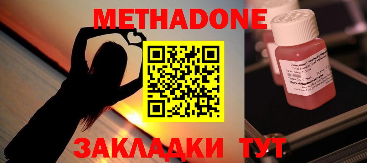 Гудермес  mega вход  Вход с VPN  МЕТАДОН VHQ 