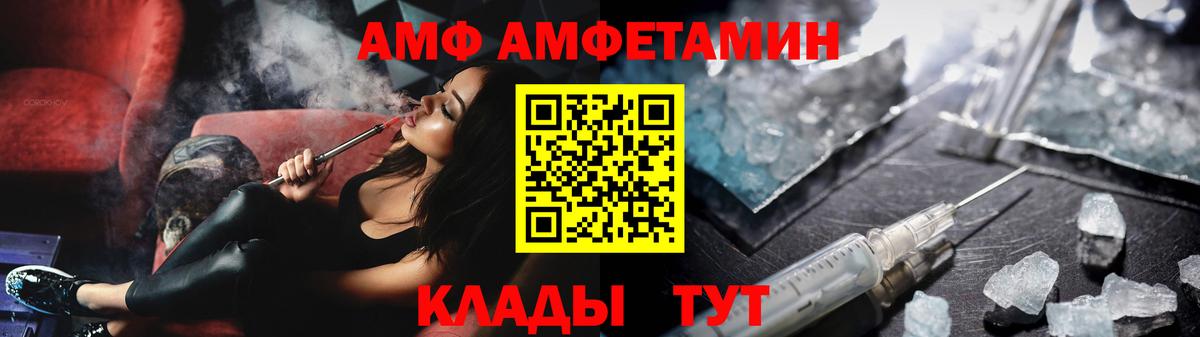 МЕТАМФЕТАМИН пудра Гудермес