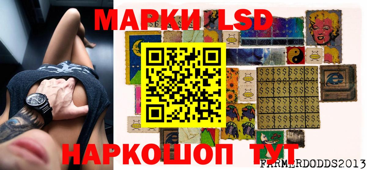 Гудермес  Марки NBOMe  купить наркотики сайты  Марки 25I-NBOMe 1,8мг  Марки 25I-NBOMe 1,8мг  Вход с VPN 